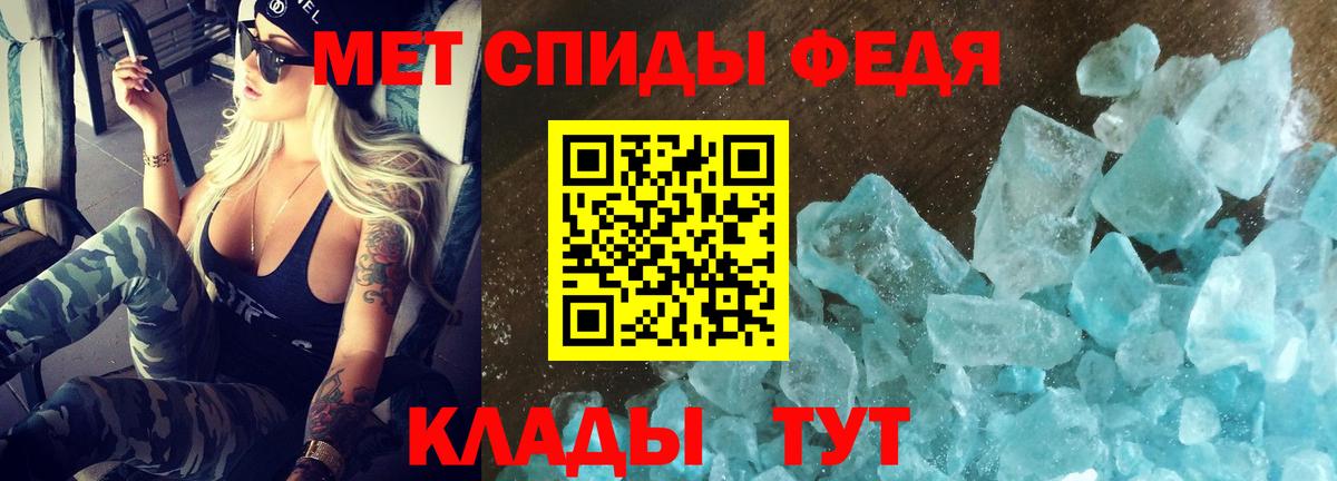 Amphetamine Premium Всеволожск