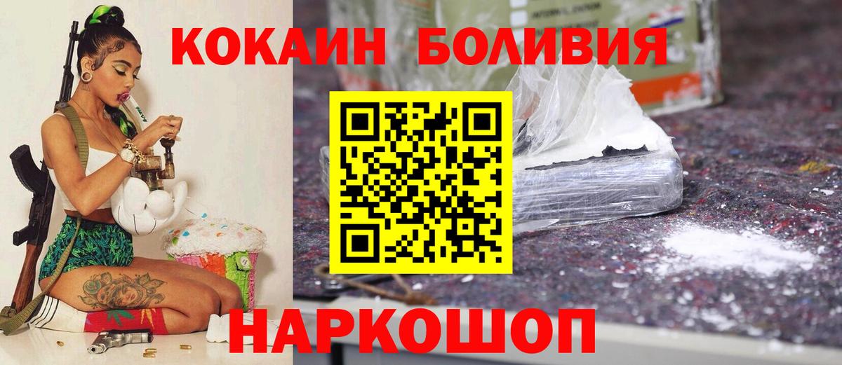COCAIN 97%  Вход с VPN  КОКАИН 98%  Всеволожск 