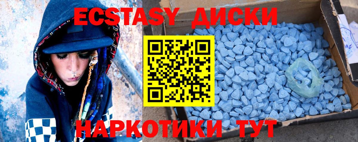 Экстази VHQ Всеволожск