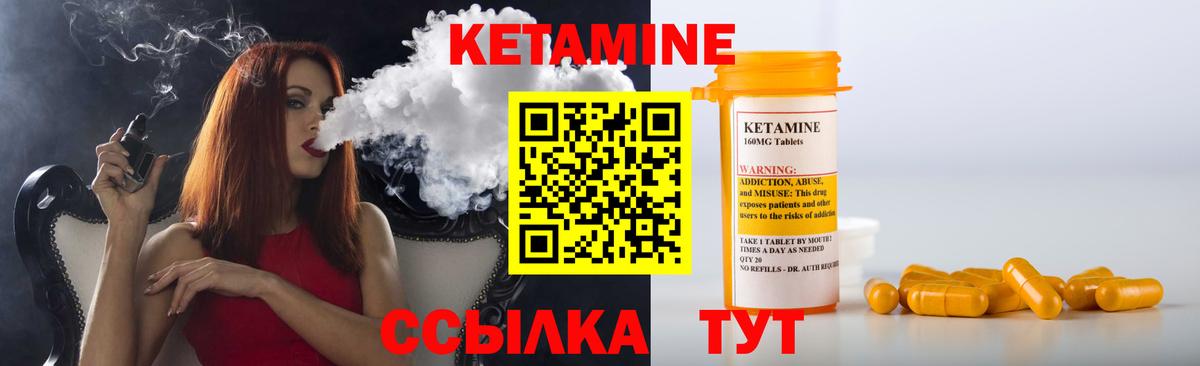 Всеволожск  КЕТАМИН ketamine  КЕТАМИН ketamine  kraken сайт  Вход с VPN 