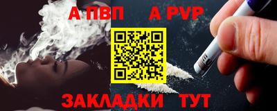 таблы Мариинск