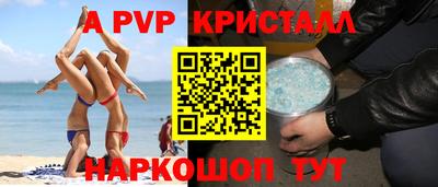 таблы Мариинск