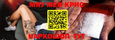 соль ск Малгобек