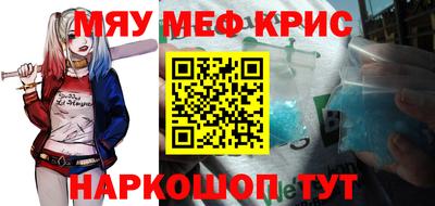 таблы Мариинск