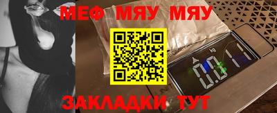 таблы Мариинск