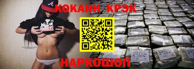 таблы Мариинск