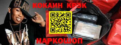 соль ск Малгобек