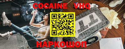 соль ск Малгобек