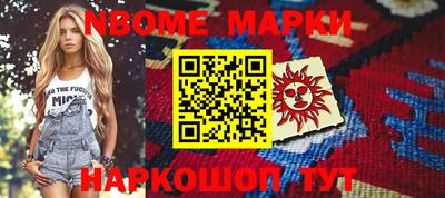 таблы Мариинск
