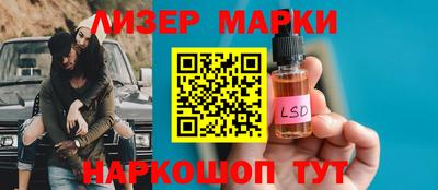 таблы Мариинск