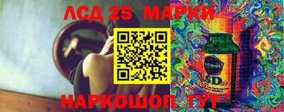 таблы Мариинск