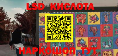 соль ск Малгобек