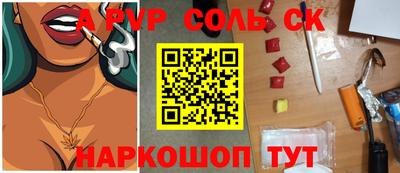 первитин Малоярославец