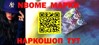 соль ск Малгобек