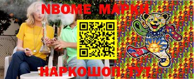 таблы Мариинск