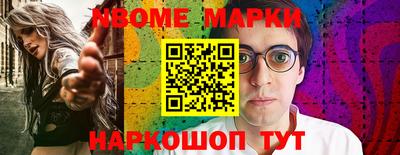 таблы Мариинск