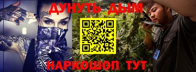 таблы Мариинск