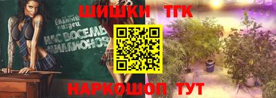 соль ск Малгобек
