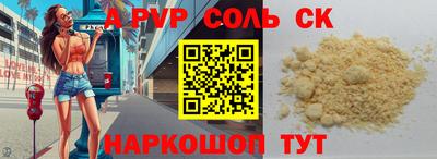первитин Малоярославец