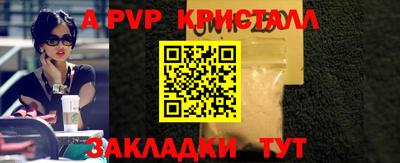 первитин Малоярославец