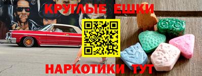 таблы Мариинск