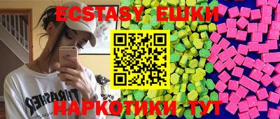 таблы Мариинск