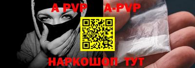 первитин Малоярославец
