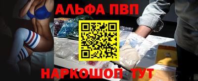таблы Мариинск