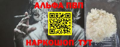 соль ск Малгобек