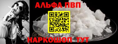 соль ск Малгобек