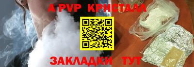 первитин Малоярославец