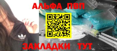 соль ск Малгобек