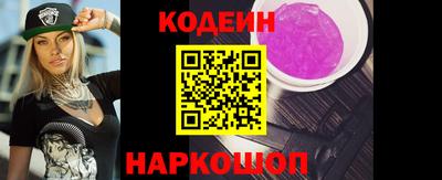 таблы Мариинск