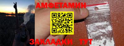 первитин Малоярославец