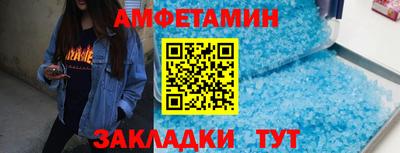 таблы Мариинск