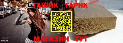 соль ск Малгобек