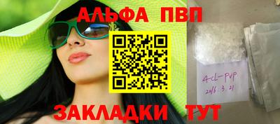 соль ск Малгобек