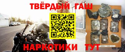 соль ск Малгобек