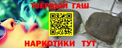 таблы Мариинск