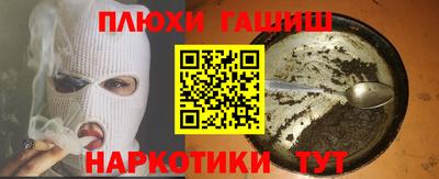 таблы Мариинск