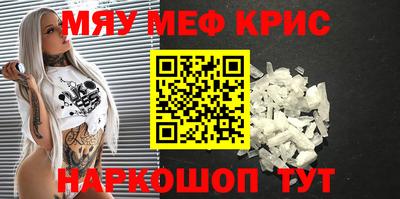 соль ск Малгобек