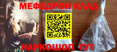 первитин Малоярославец