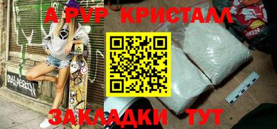 соль ск Малгобек