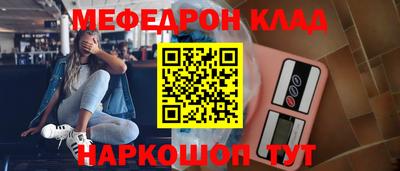 первитин Малоярославец