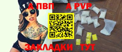 соль ск Малгобек