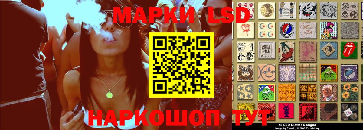ЛСД экстази  LSD-25 экстази кислота  Вход с VPN  Всеволожск  LSD-25 экстази кислота 