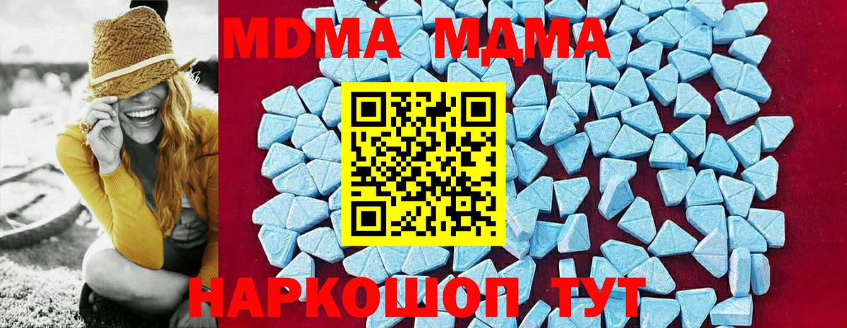 Всеволожск  MDMA crystal  Вход с VPN 
