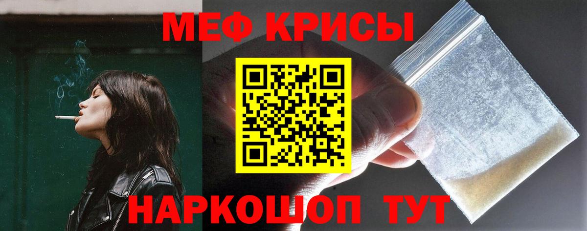 Всеволожск  Мефедрон VHQ  Вход с VPN  МЕФ  Мефедрон мука 