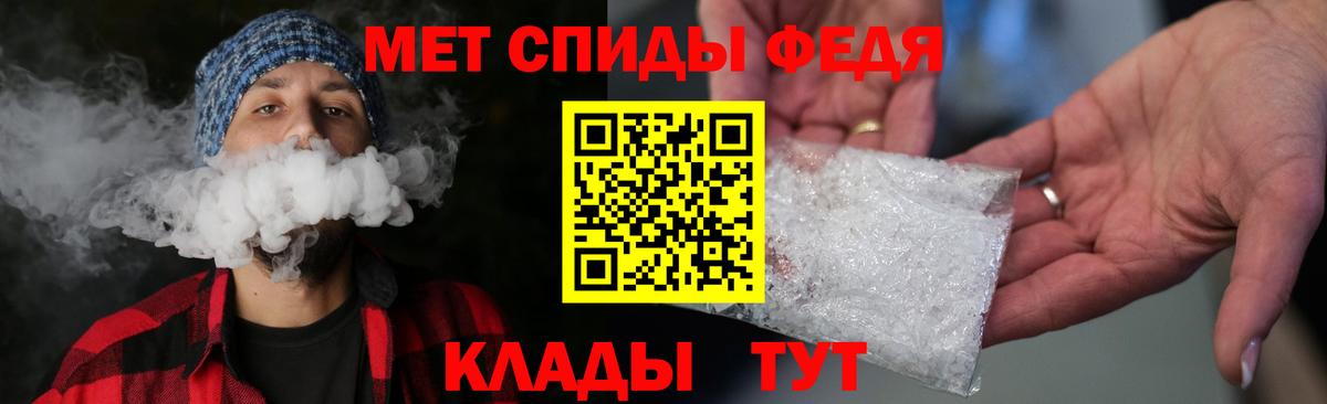 Метамфетамин витя Всеволожск