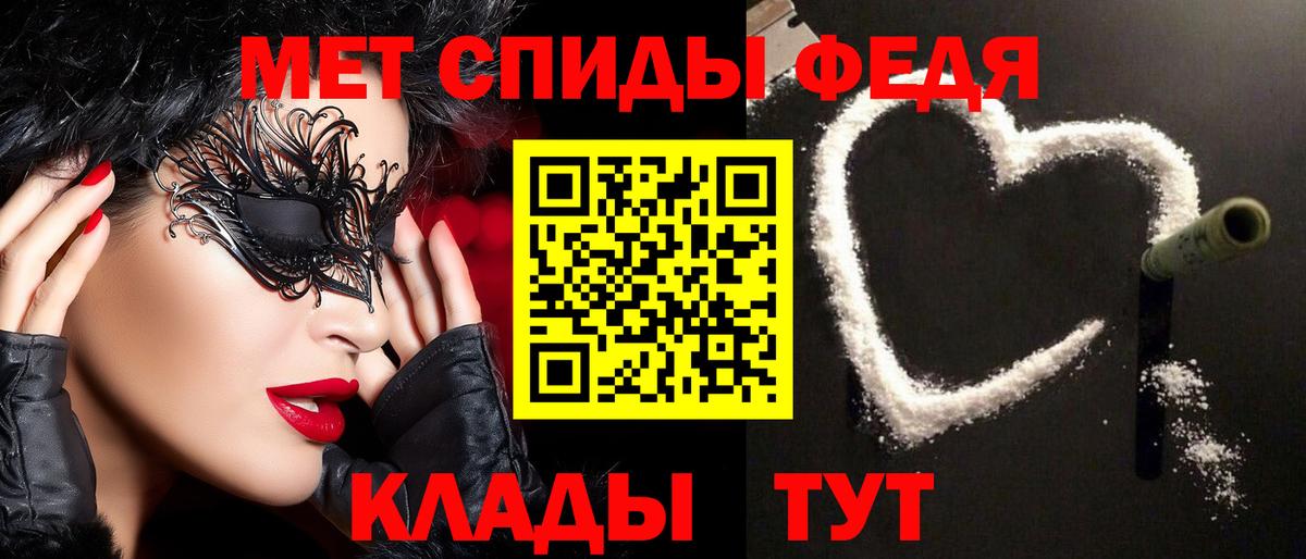 МЕТАМФЕТАМИН Methamphetamine  Вход с VPN  Всеволожск 